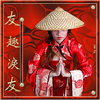 ASIATIQUE